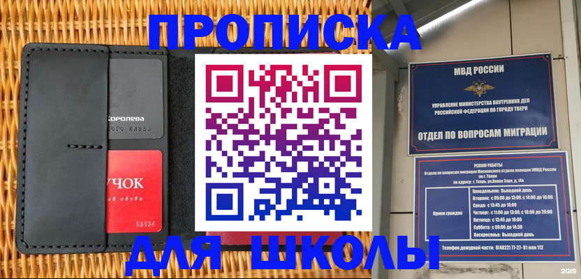 форма 3 в Покачах